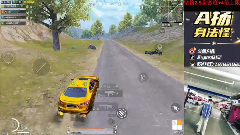 【2022-05-06 20点场】A扬丷：《匹路人上战神》