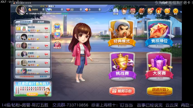 【2022-04-28 14点场】俞白维：【三倍亲密度】移动读条奶花勇闯竞技场