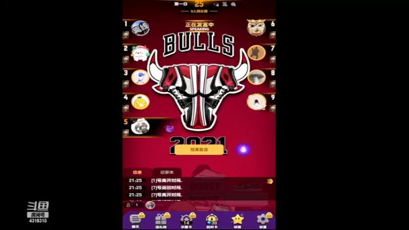 【2022-05-01 21点场】逗嘟嘟嘟：天天狼人  超级好玩的游戏