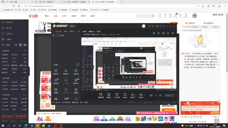 【2022-05-05 15点场】残念dalao：芜湖！~嘎嘎sha