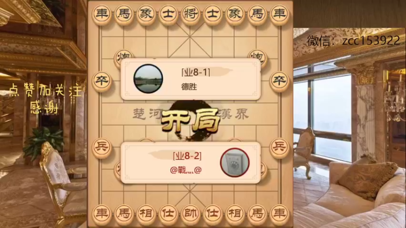 弃马飞刀，惊天秒手连续得子，杀的对面没有招架之力