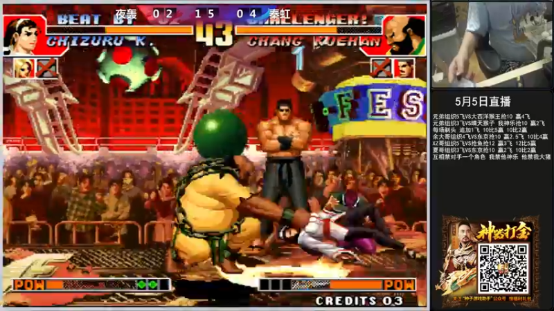 【2022-05-05 23点场】重庆辉輝：晚上好 兄弟们 216255