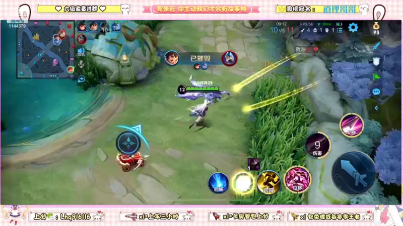 【2022-05-06 14点场】雷小婷丶：野王妹妹带粉！稳定上分
