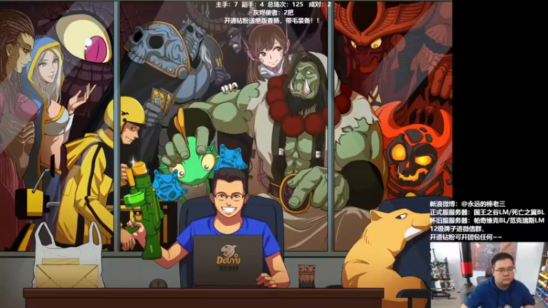 【2022-05-06 17点场】棒老三：脸肿了，别抽了~~