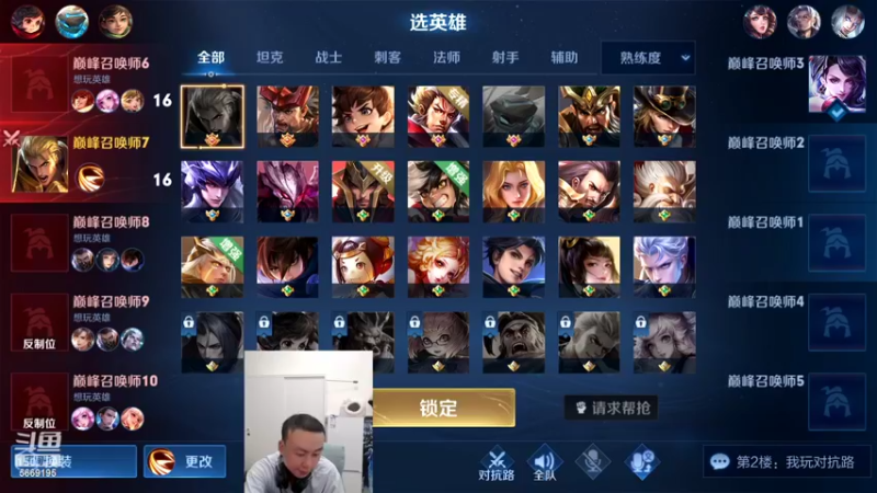 【2022-05-05 22点场】亚瑟王丶Z：巅峰赛2021冲2100分！加油加油