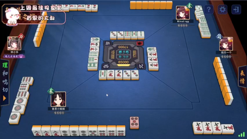 【2022-05-02 16点场】昔恩小姐姐：【搞笑女之水友斧头大战~】