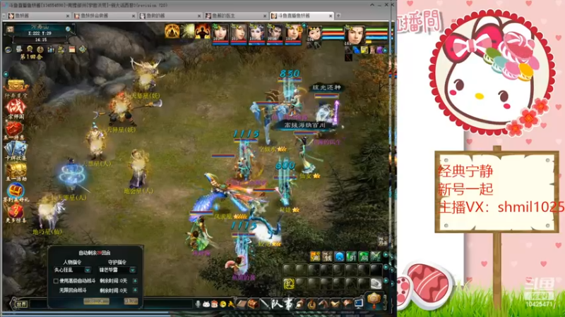 【2022-05-06 14点场】鱼妍酱：大话3女主播