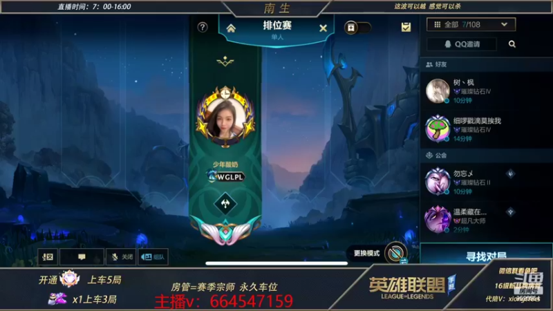【2022-05-05 09点场】心星丶南生：万场青钢影，观看10分钟学会青钢影