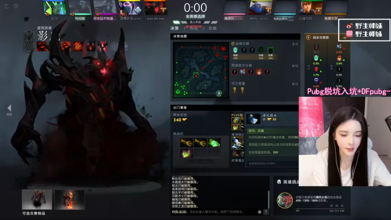 【2022-05-06 16点场】野生小师妹：PUBG社牛女主播罢了