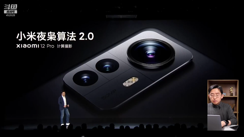 【数码科技】科技美学中国的精彩时刻 20220506 00点场
