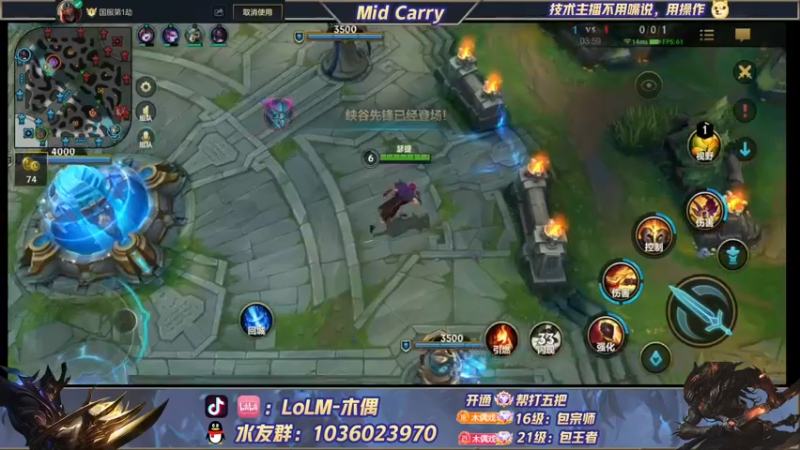 【2022-05-02 14点场】心星丶木偶：王者局全能中单MIDCARRY