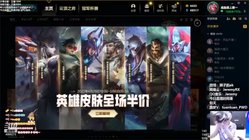 【2022-05-05 09点场】狮子的ak：接着奏乐接着砍！