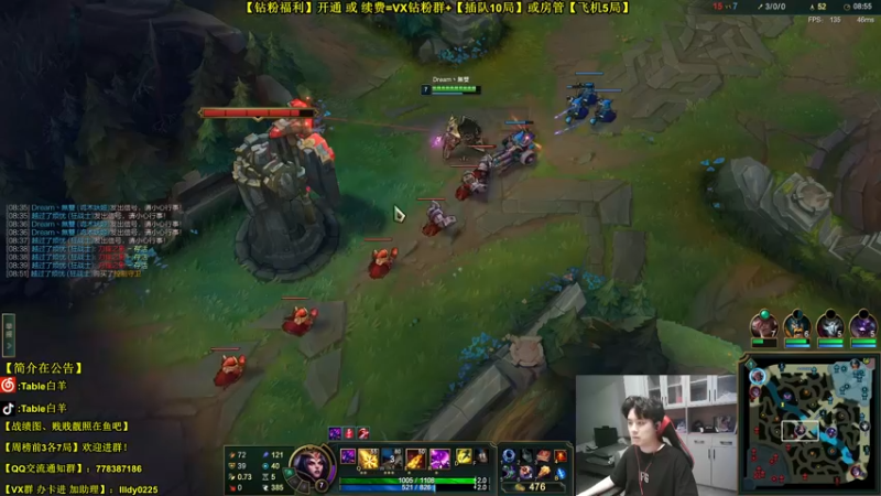 【2022-05-05 23点场】Table白羊：【中单霸主】【学中进】