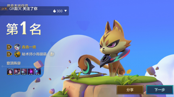 三星五费，其他一星就好