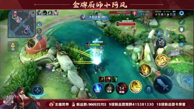 【2022-05-06 17点场】主播风导：认真专注拿下每一把！！77077