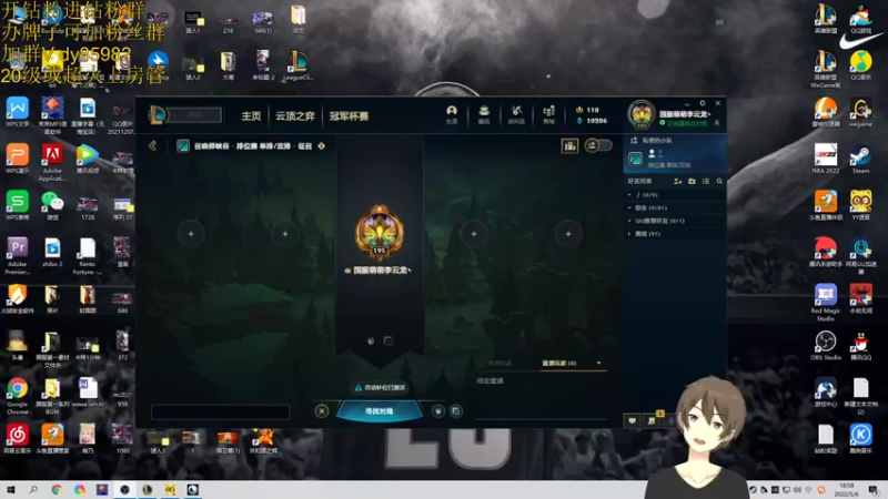 【2022-05-06 18点场】douyu小漠：小漠：峡谷第一深情！！！