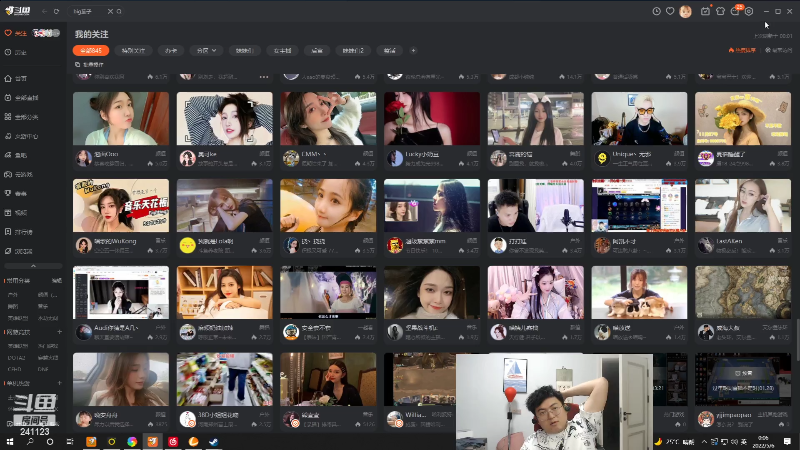【户外】火力堂主的精彩时刻 20220506 00点场