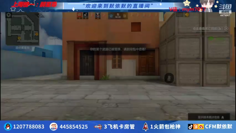 【2022-05-02 23点场】默依默：【新赛季冲刺传奇】