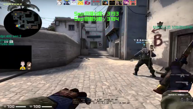 【2022-04-29 22点场】可可爱爱c2h：【c2h】5epl混分喽