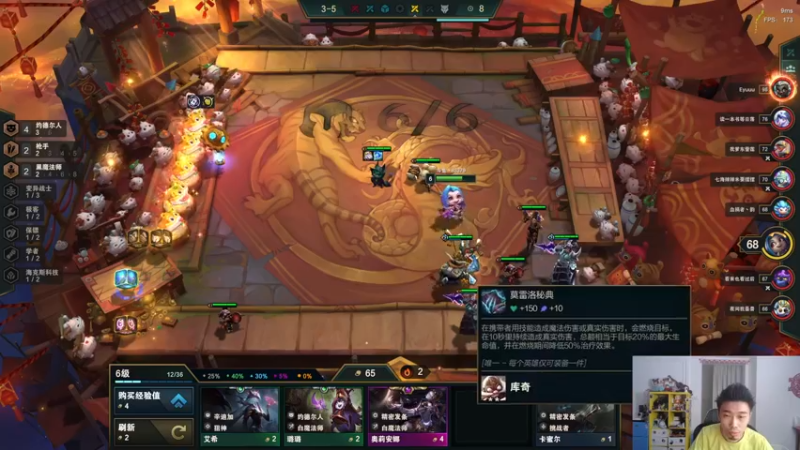 【2022-05-06 20点场】高冷知性暖心囧：嘴强王者全靠硬