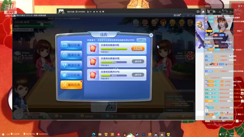 【2022-05-05 23点场】冲酱ccc：五月元气满满月！