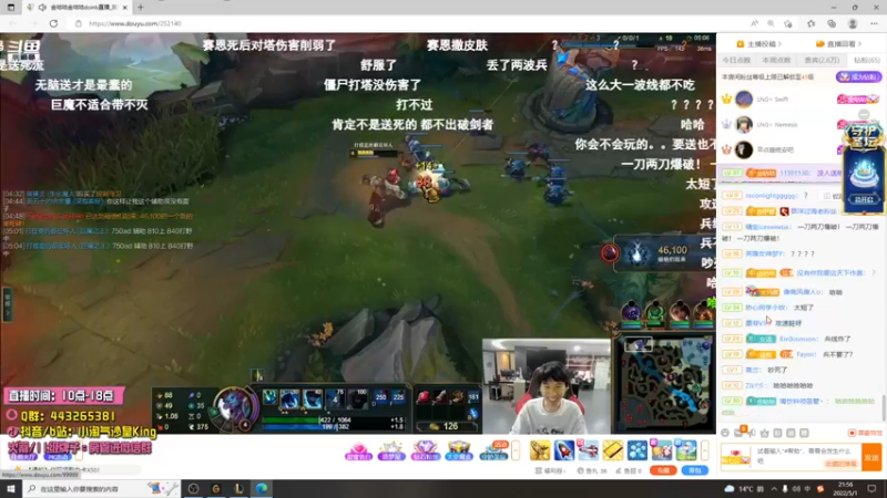【2022-05-01 21点场】小淘气沙皇king：峡谷冲分~~~~~~~~