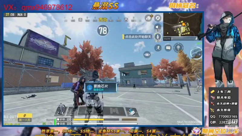 【2022-05-06 12点场】悬溺SS：战场？干就完了，大不了下一局