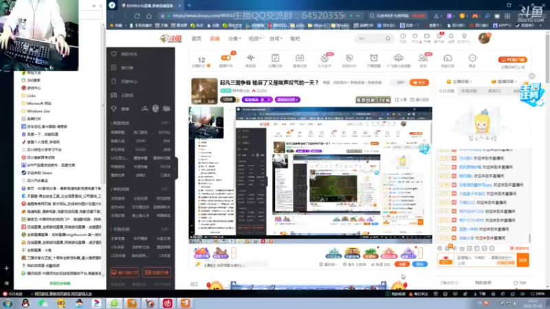 【2022-05-05 23点场】村中帅小伙：起凡三国争霸 输麻了又是唉声叹气的一天？