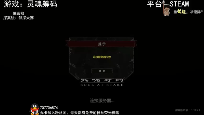 【2022-05-05 23点场】疯狂续命：灵魂筹码 铛铛铛~