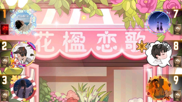 #天天狼人#小丸子