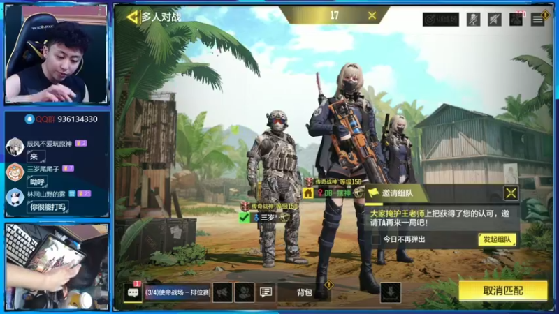 【2022-05-05 21点场】山山鸭：8指相声鸭 极速冲 武器国榜