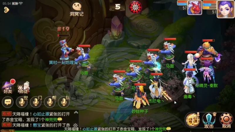 【2022-05-03 00点场】源神様：心痛的修勾