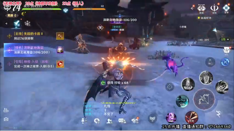 【2022-05-05 19点场】肖像画啊：声优伴你恰晚饭~