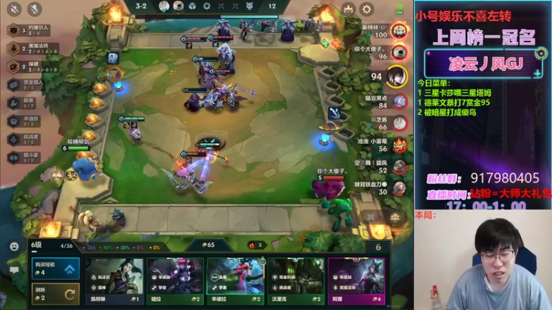 【2022-05-02 19点场】Xs雲烬：娱乐主播：无敌8挑战