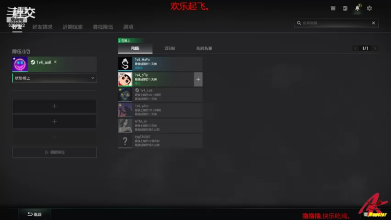 【2022-05-06 19点场】j1eeeeee：铁憨憨车队