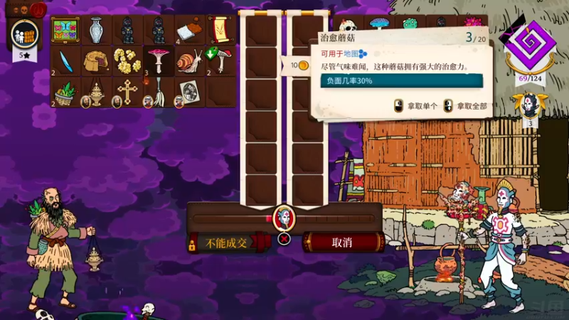 【2022-05-04 21点场】陶可可coco：魔女可 · 不就是车球枪呗