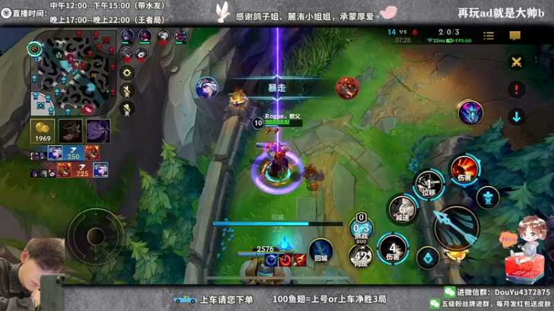 【2022-05-06 18点场】林熙Lxxi：最细打野带粉！百分百胜率！有位置！
