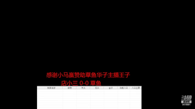 【2022-05-06 10点场】淋淋雨829：圣战迷恋的直播间