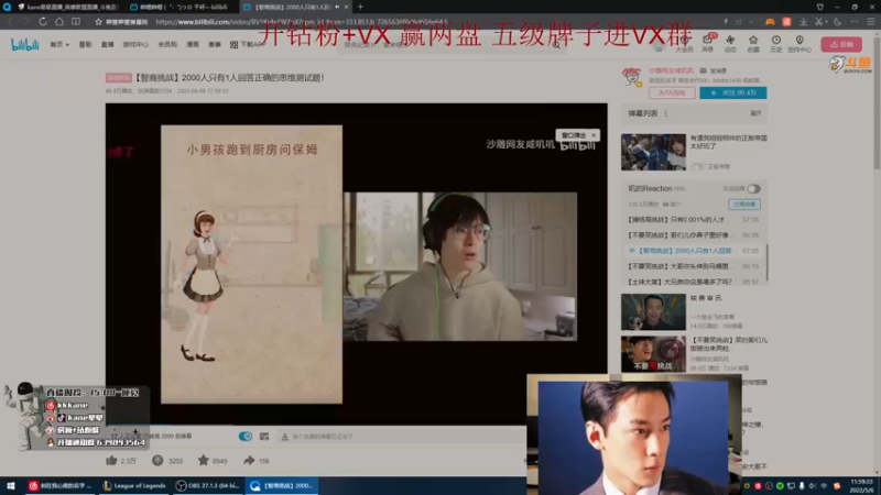 【2022-05-06 11点场】kane晕晕：EZ卢锡安专场一区500分虐菜
