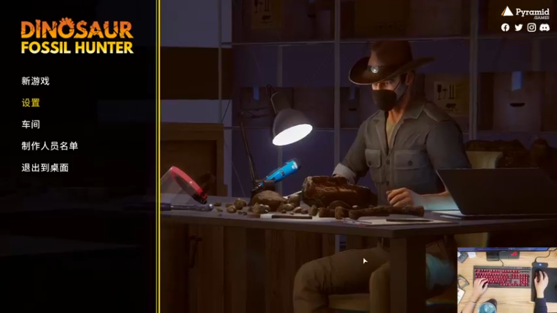 【2022-05-06 15点场】女流66：【女流】古生物学家模拟器