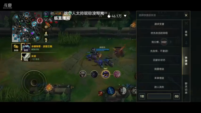 【2022-05-06 18点场】解说十一：解说十一：不听不听