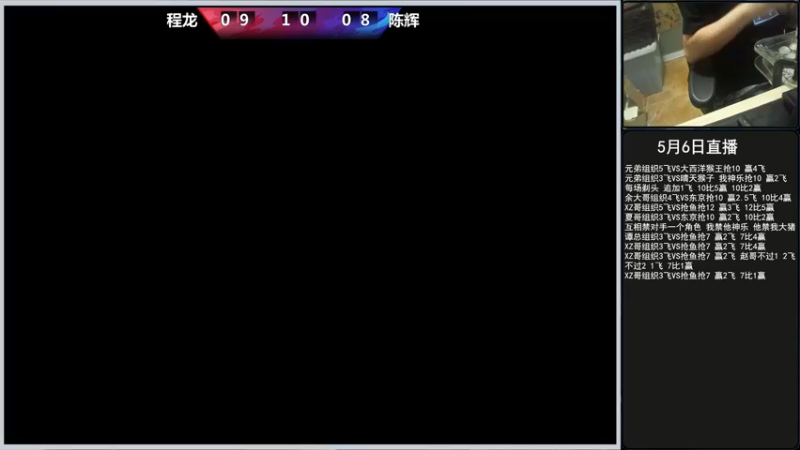 【2022-05-06 19点场】重庆辉輝：晚上好 兄弟们 216255