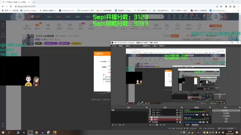 【2022-04-29 20点场】可可爱爱c2h：【c2h】5epl混分喽