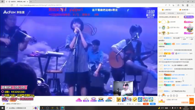 【2022-05-04 20点场】小淘气沙皇king：峡谷冲分~~~~~~~~