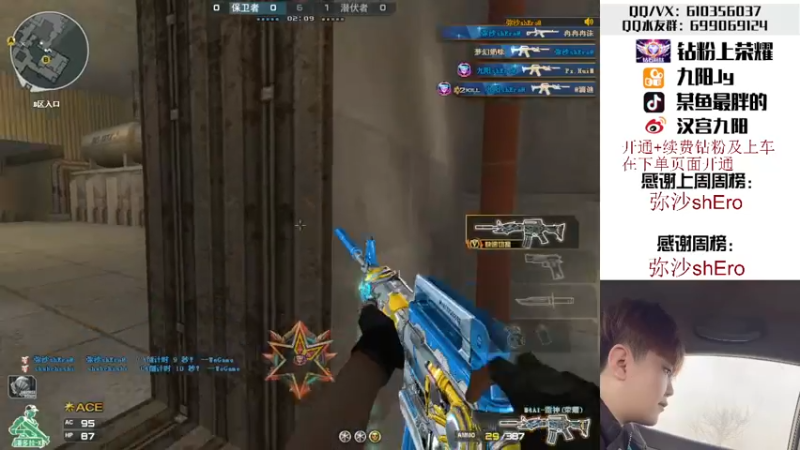 【2022-05-05 16点场】汉宫九阳：帮打排位/秒上号/送钻粉打荣耀。