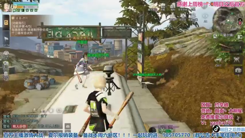 【2022-05-05 23点场】颜霸丶：【颜霸】新区约拿峰！明日之后植物危机