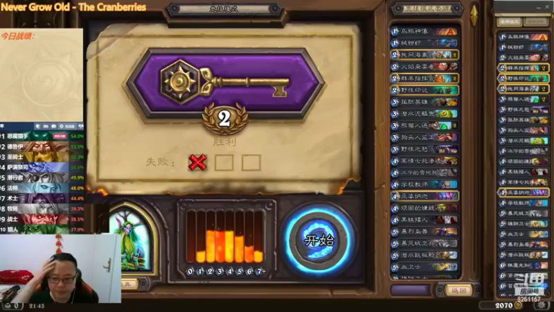 【2022-05-05 21点场】麦迪文哥：竞技场快乐多