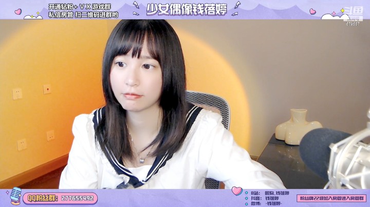 嘟嘟来咯！