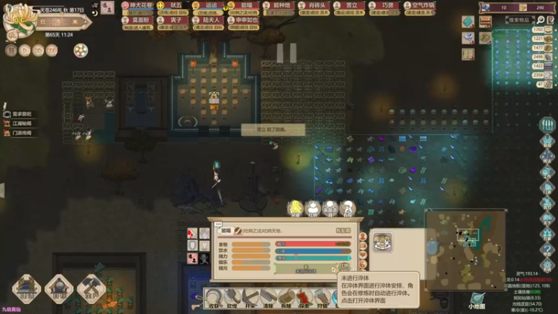 【2022-05-06 19点场】主播杨树：劳动节快乐 703747