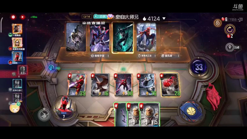 【2022-05-06 07点场】EAS达：漫威对决0.0